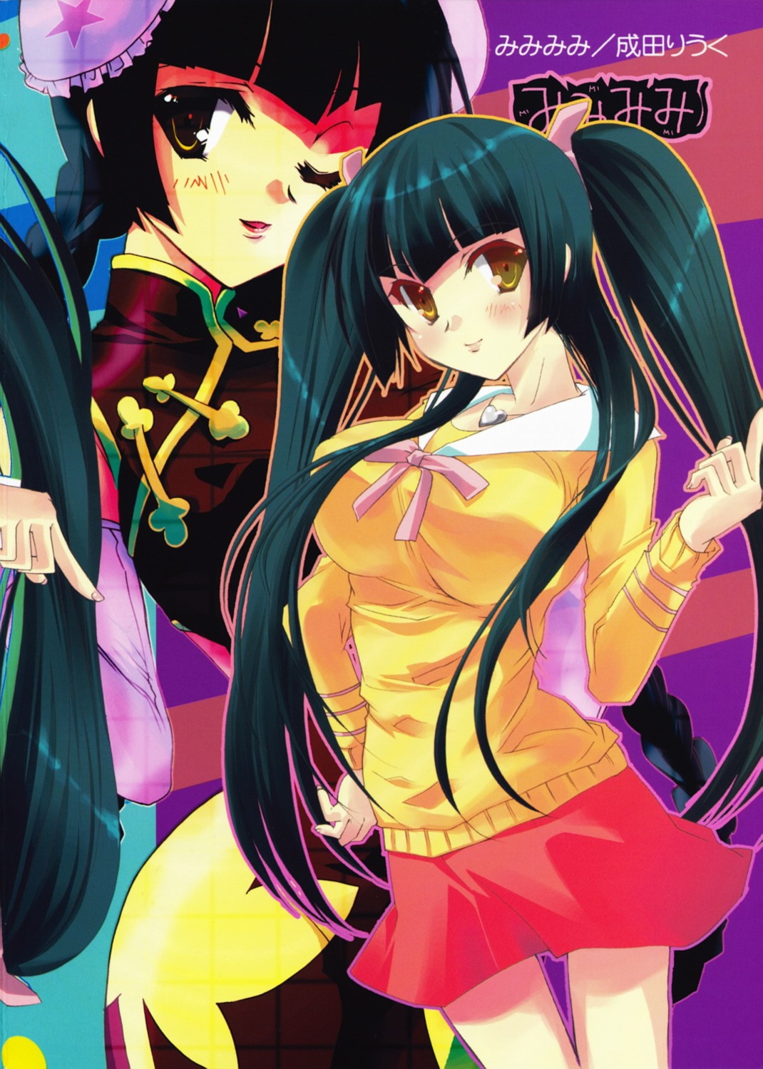chinadress, gundam, gundam_00, narita_riuku, wang_liu_mei
