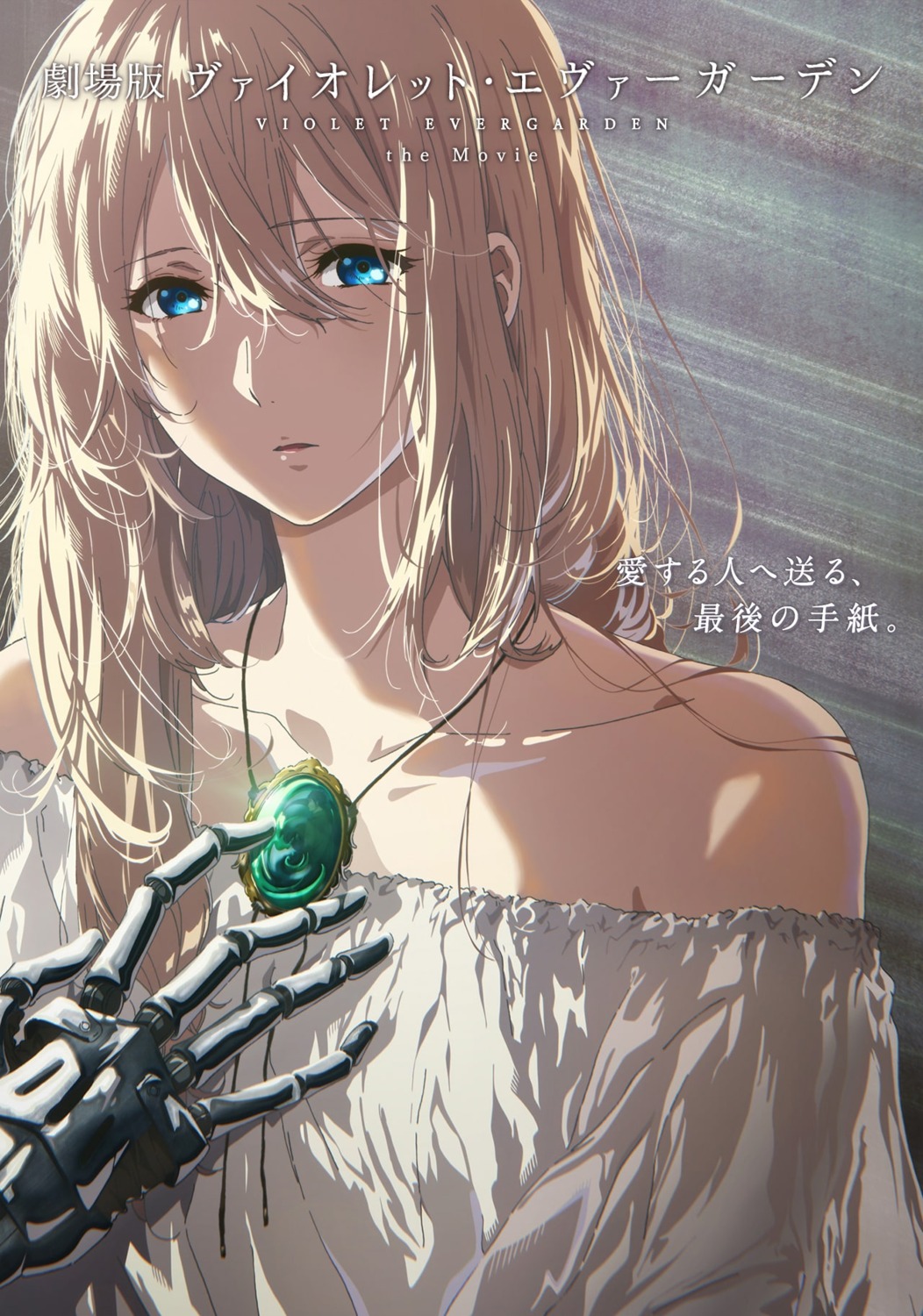 mecha_musume, takase_akiko, violet_evergarden, violet_evergarden_(character)