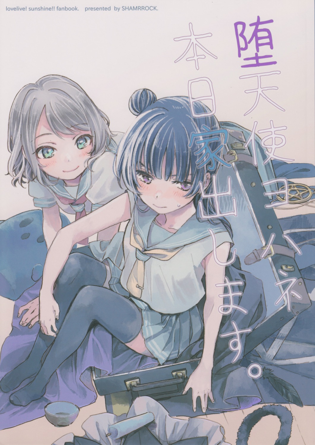 love_live!_(series), love_live!_sunshine!!, ogi, seifuku, shamrrock, thighhighs, tsushima_yoshiko, watanabe_you