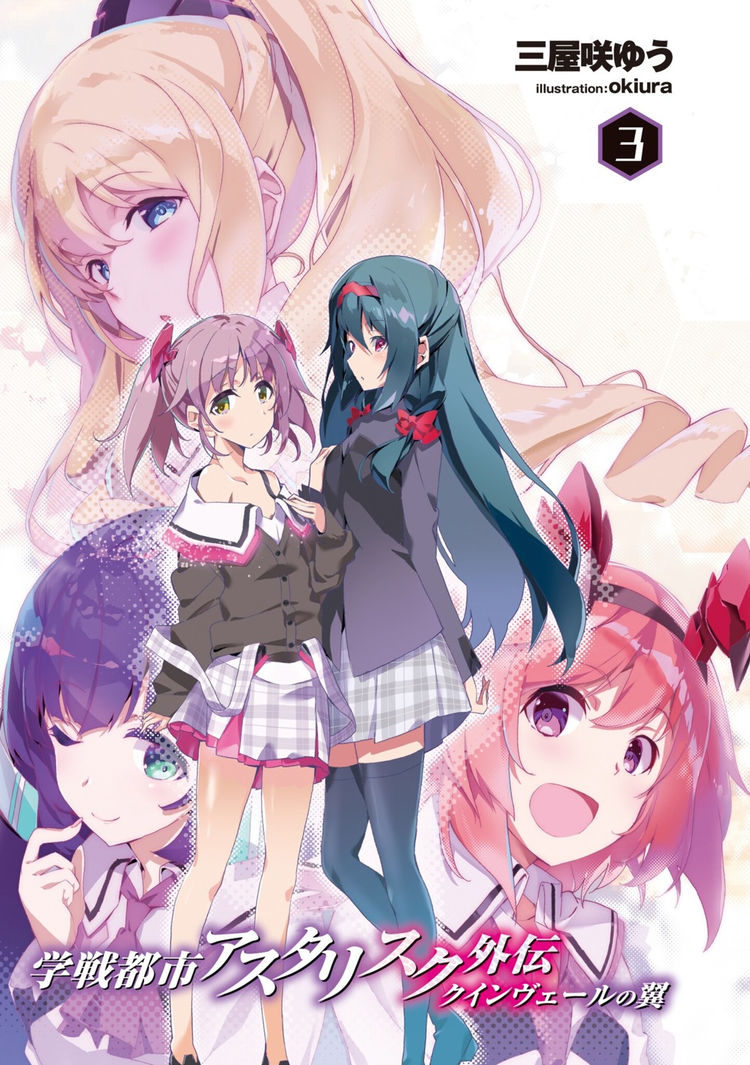 chloe_flockhart, gakusentoshi_asterisk, gakusentoshi_asterisk_gaiden_queenvail_no_tsubasa, heels, horns, nina_achenwall, okiura, renjouji_yuzuhi
