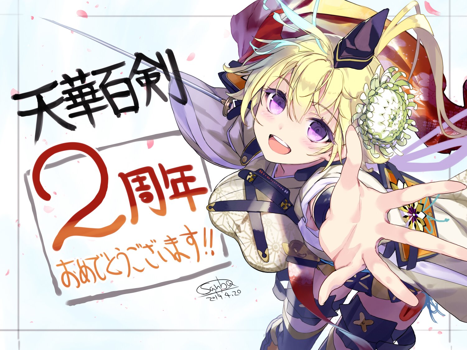 garter, japanese_clothes, oomihara, sanbasou, sword, tenka_hyakken, thighhighs