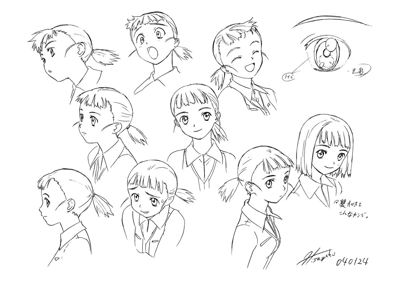 character_design, higurashi_akane, hisayuki_hirokazu, mai_hime