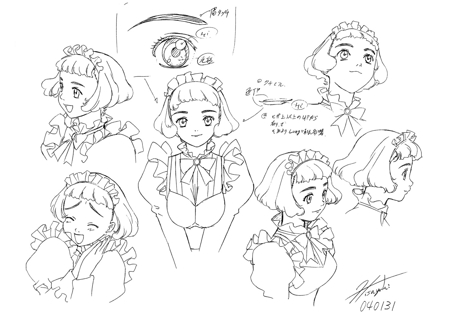 character_design, himeno_fumi, hisayuki_hirokazu, mai_hime, maid