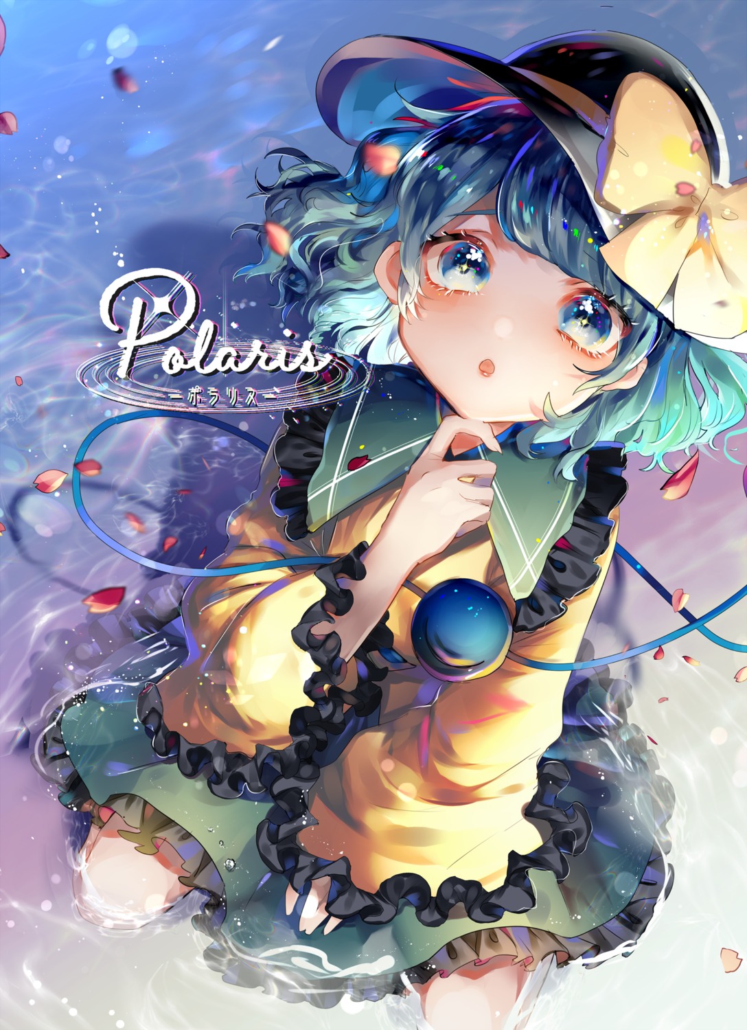 komeiji_koishi, suzune_hapinesu, touhou, wet