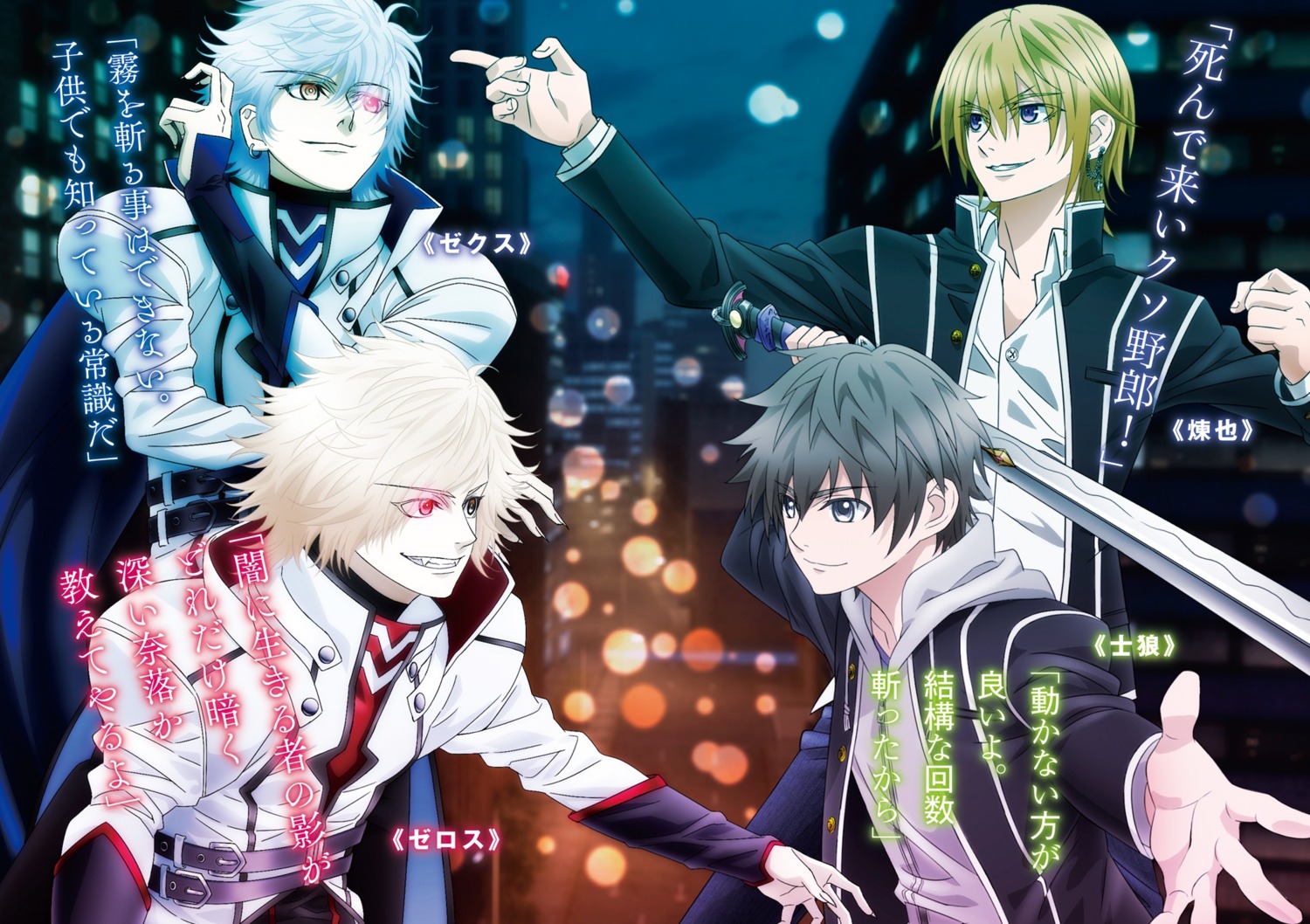 gohands, yarisugita_majin_senmetsusha_no_new_game