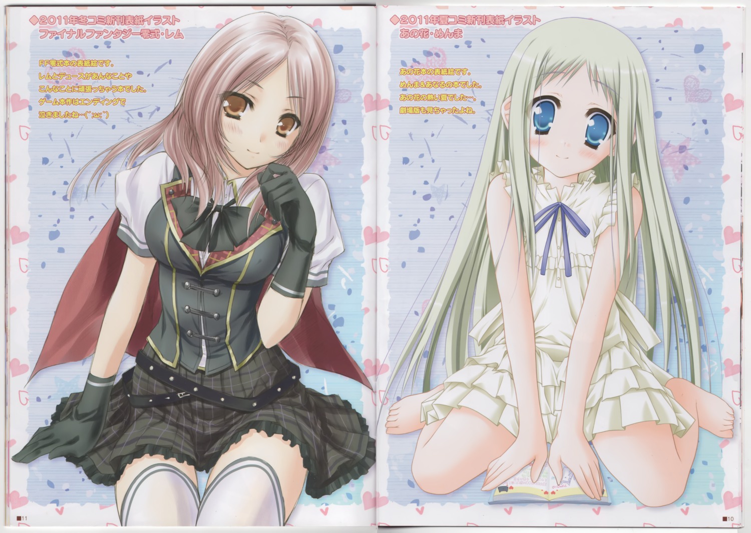 ano_hi_mita_hana_no_namae_wo_bokutachi_wa_mada_shiranai, dress, final_fantasy, final_fantasy_type-0, honma_meiko, moekibara_fumitake, seifuku, summer_dress, thighhighs, tokimiya_rem, zip