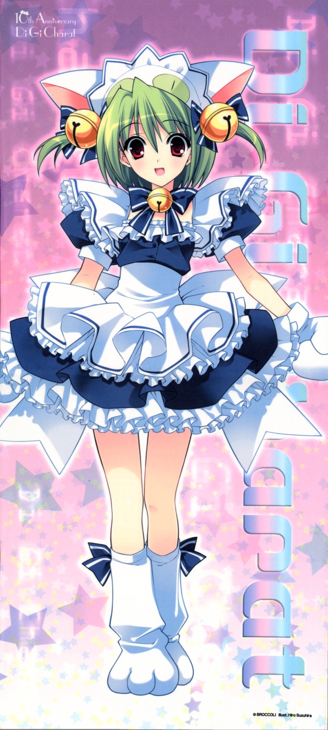 dejiko, di_gi_charat, maid, suzuhira_hiro