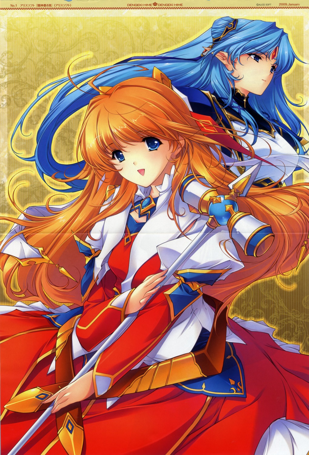 alicesoft, crease, elf, hazumi_flamel, min-naraken, pointy_ears, remedia_kalar, toushin_toshi_iii