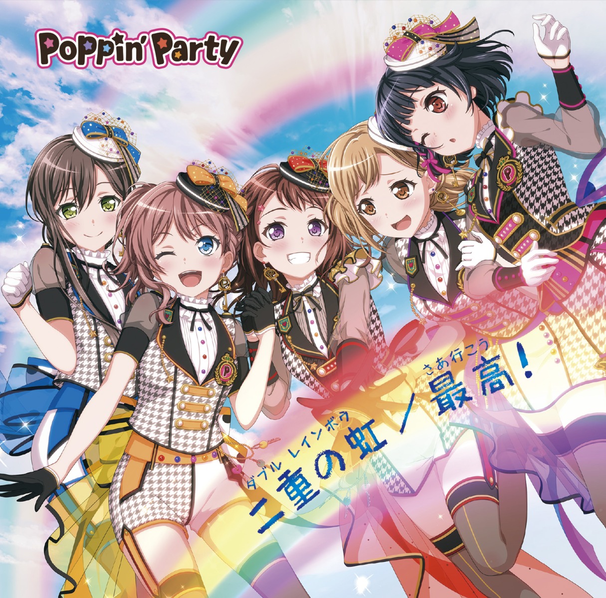 bang_dream!, disc_cover, guitar, hanazono_tae, ichigaya_arisa, stockings, tagme, thighhighs