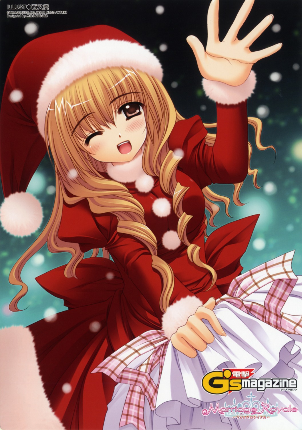 christmas, marriage_royale, nishimata_aoi, uwajima_iyo