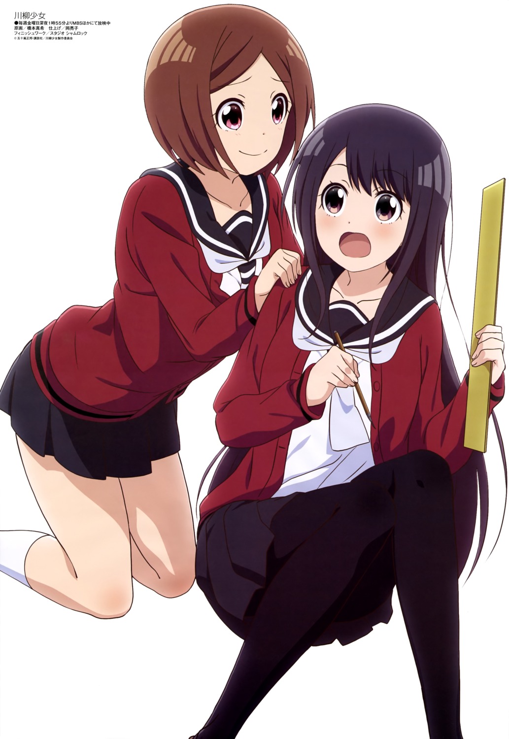 hashimoto_maki, katagiri_amane, pantyhose, seifuku, senryuu_shoujo, sweater, yukishiro_nanako