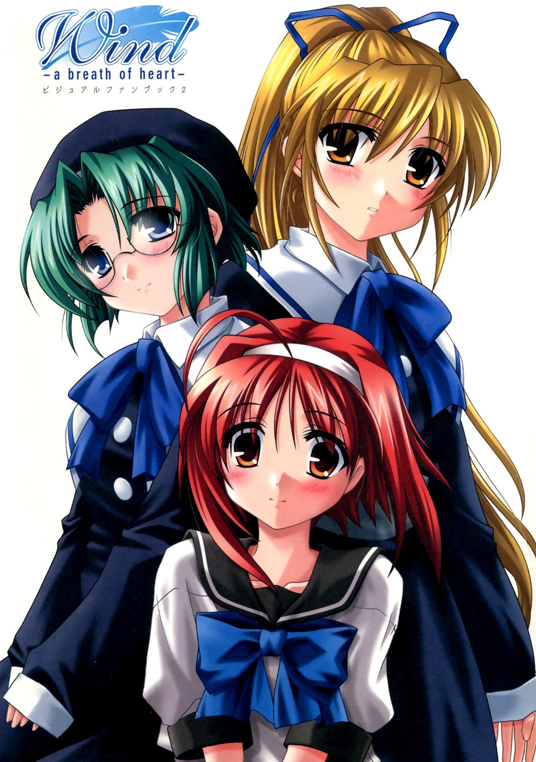 fujimiya_nozomi, fujimiya_wakaba, megane, okano_hinata, seifuku, shouna_mitsuishi, wind_a_breath_of_heart
