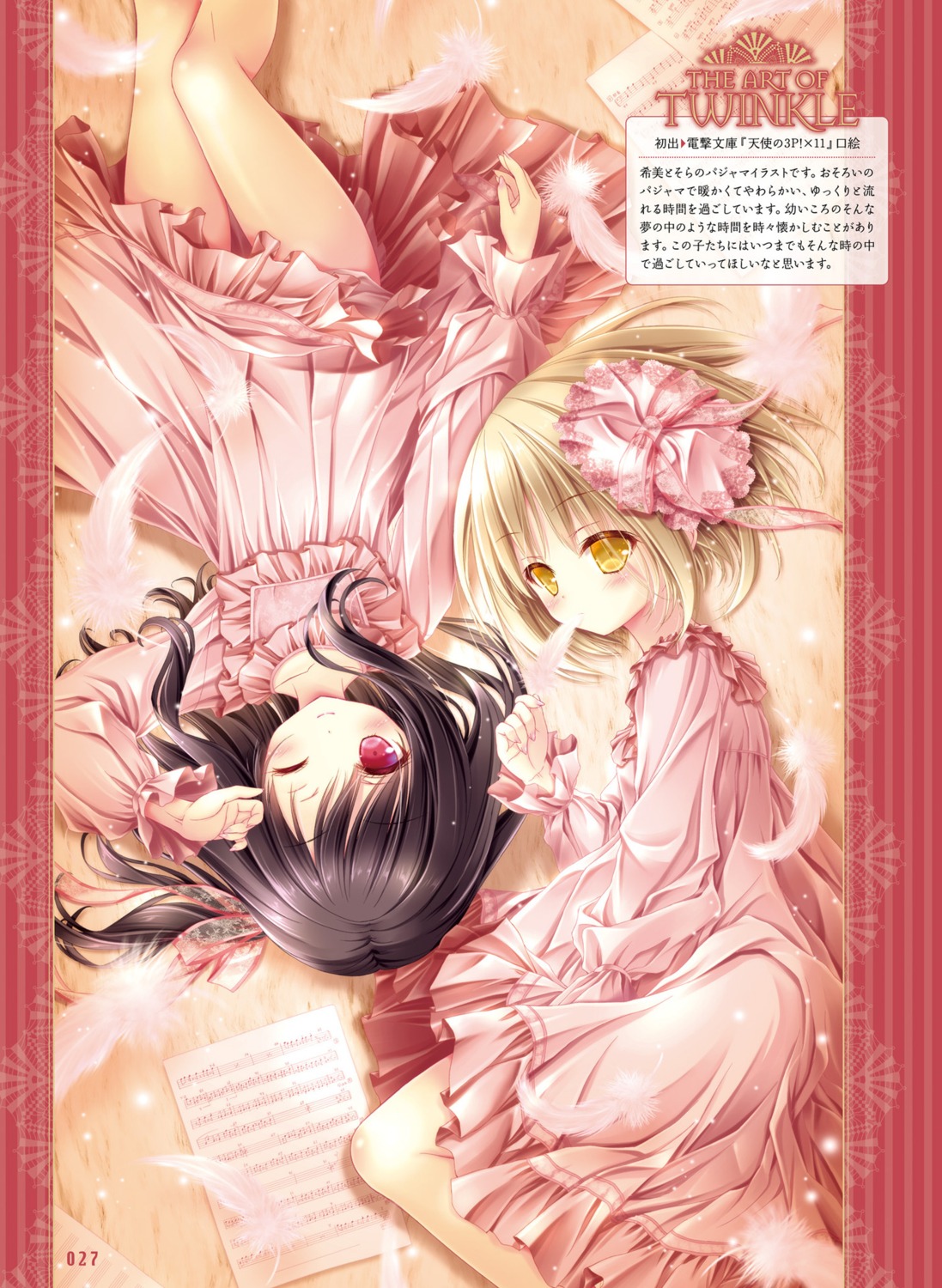dress, kaneshiro_sora, momijidani_nozomi, tenshi_no_three_piece!, tinkle