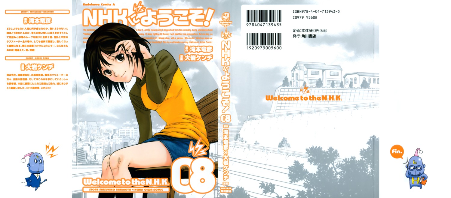 nakahara_misaki, nhk_agents, nhk_ni_youkoso, ooiwa_kenzi
