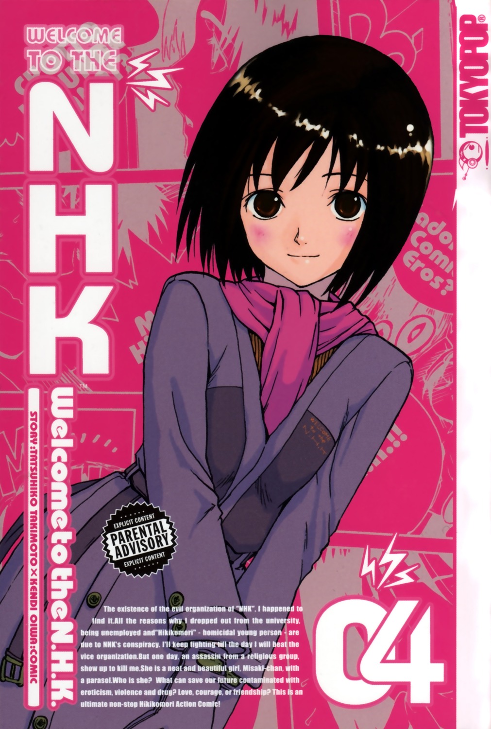 nakahara_misaki, nhk_ni_youkoso, ooiwa_kenzi