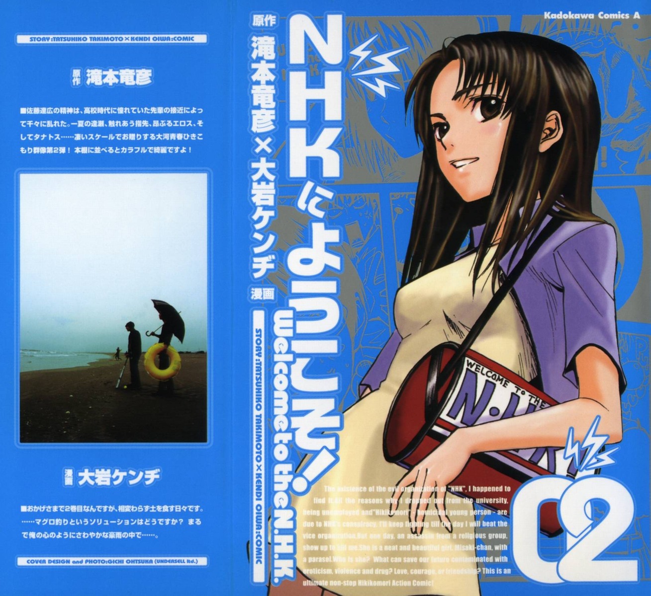 dress, kashiwa_hitomi, nhk_ni_youkoso, ooiwa_kenzi