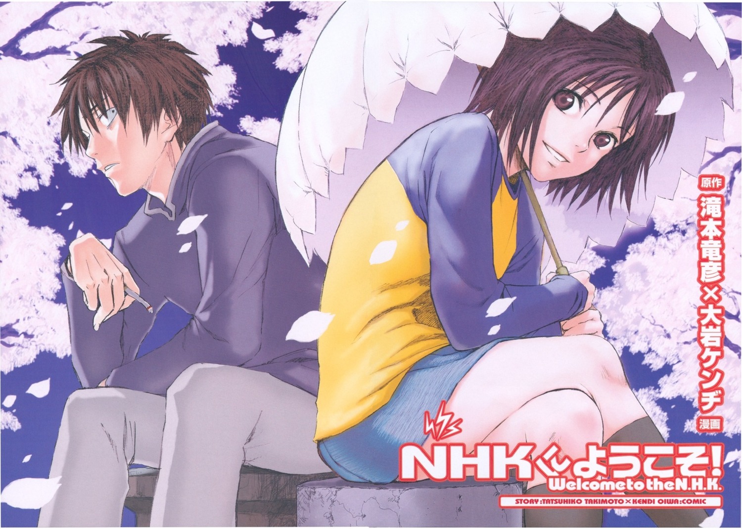 nakahara_misaki, nhk_ni_youkoso, ooiwa_kenzi, satou_tatsuhiro