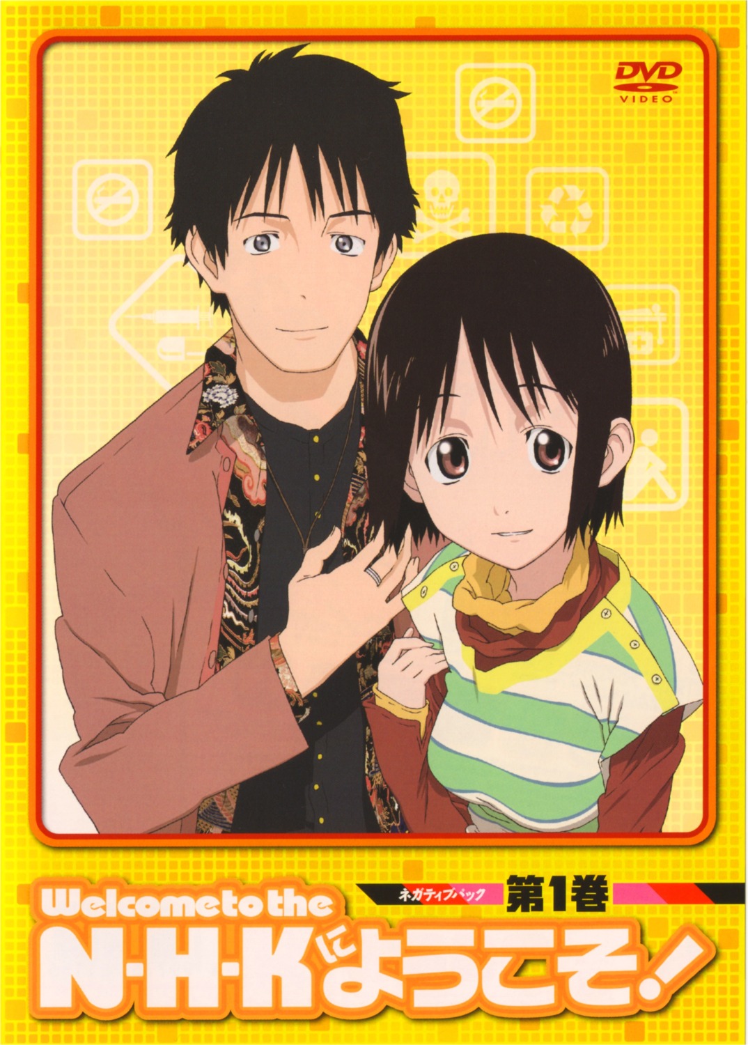 disc_cover, ishihama_masashi, nakahara_misaki, nhk_ni_youkoso, satou_tatsuhiro
