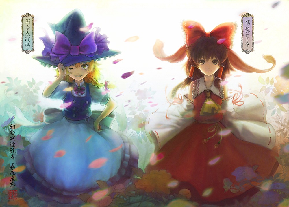 atsuko_k, hakurei_reimu, kirisame_marisa, touhou, witch