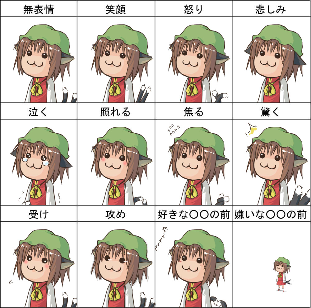 abekawa, animal_ears, chen, expression, touhou