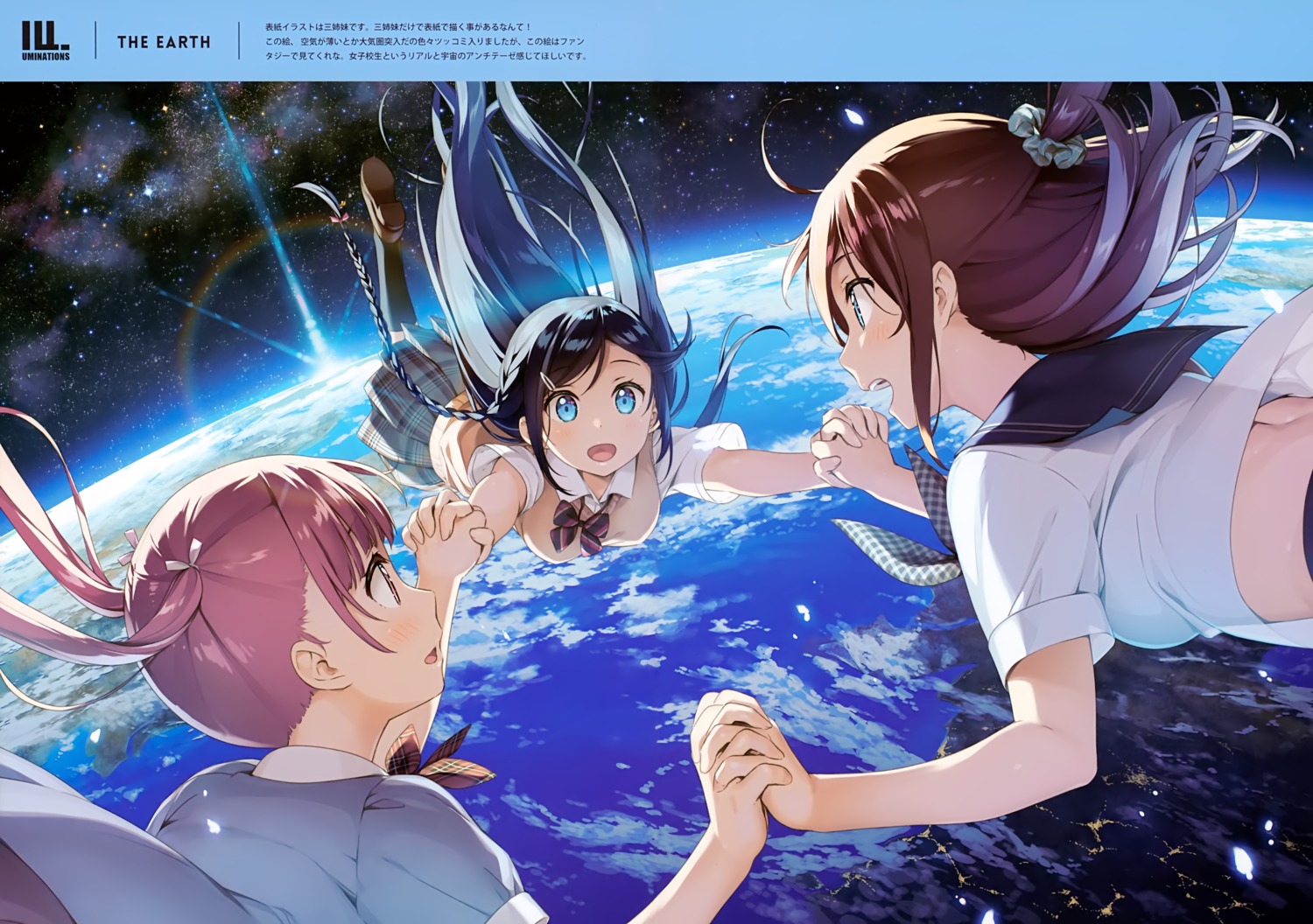 5_nenme_no_houkago, kantoku, miyaguchi_hiromi, miyaguchi_kanna, miyaguchi_kei, see_through, seifuku, shirt_lift