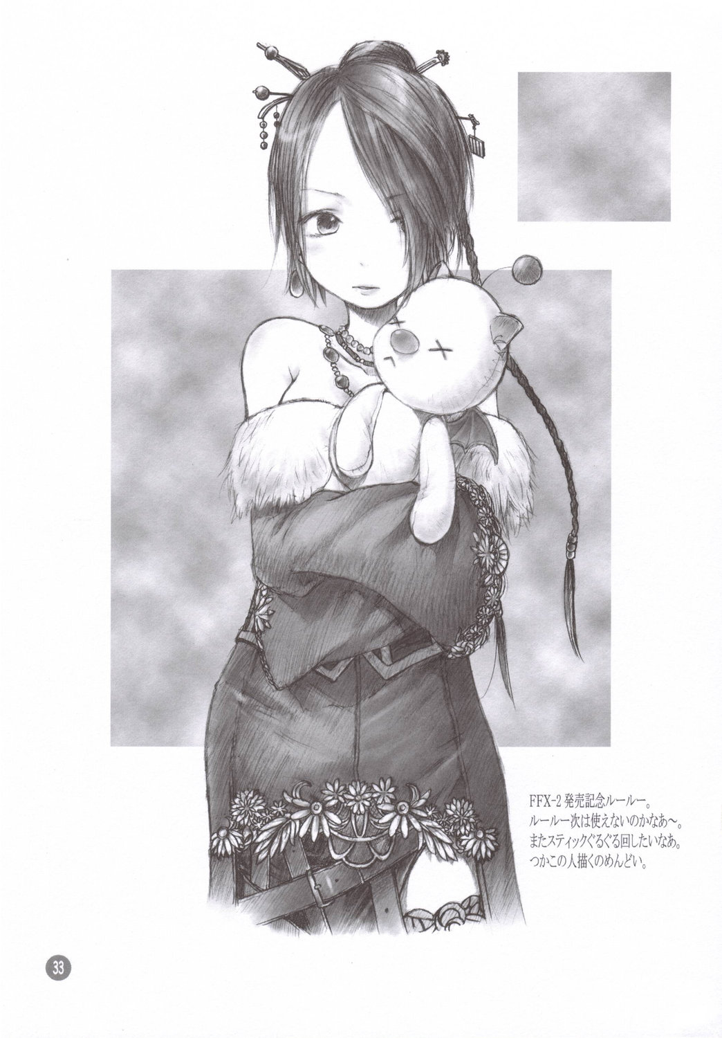 barasui, final_fantasy, final_fantasy_x, lulu, monochrome, moogle