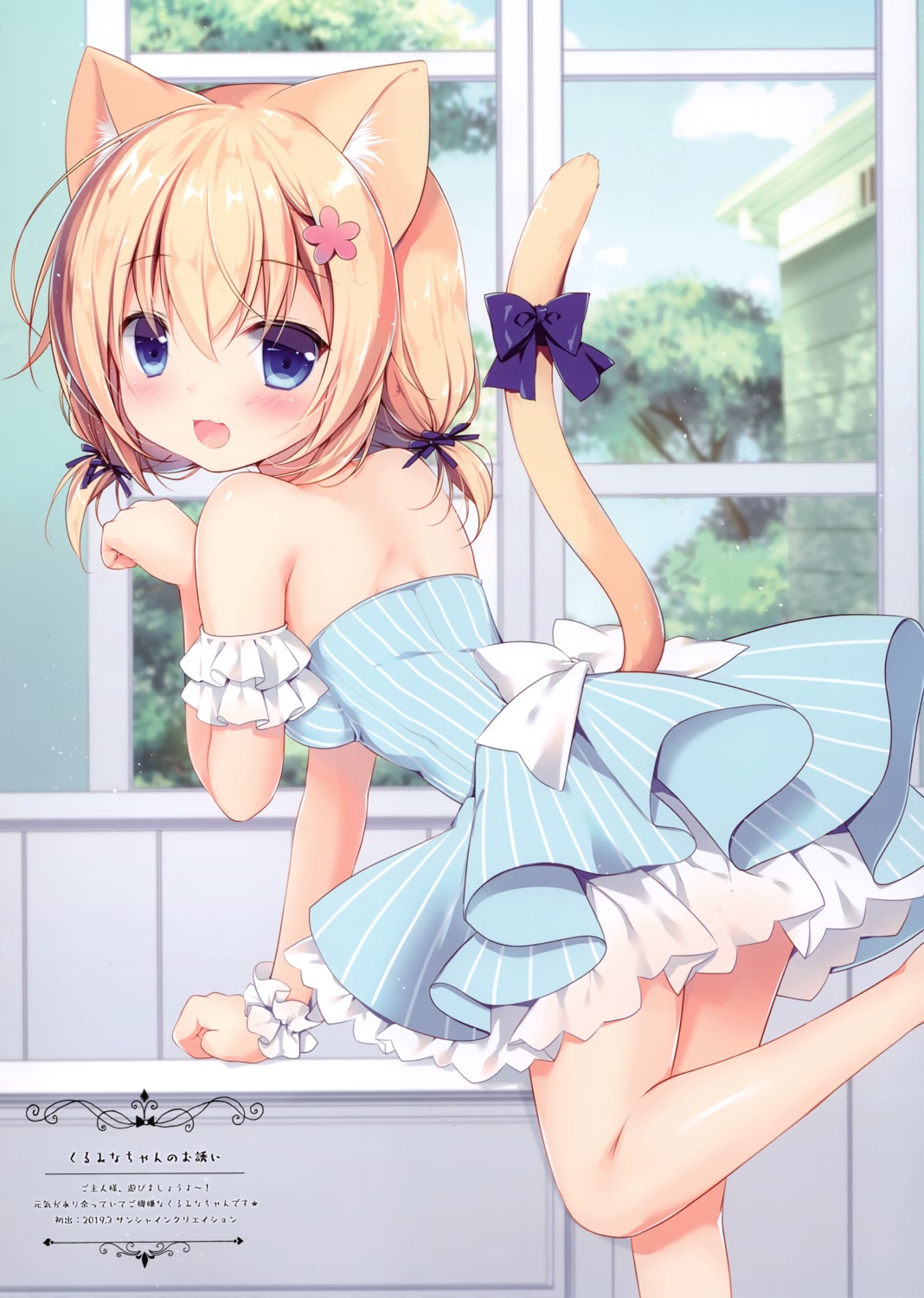 animal_ears, canvas+garden, dress, kurumina_(canvas+garden), miyasaka_miyu, nekomimi, no_bra, tail