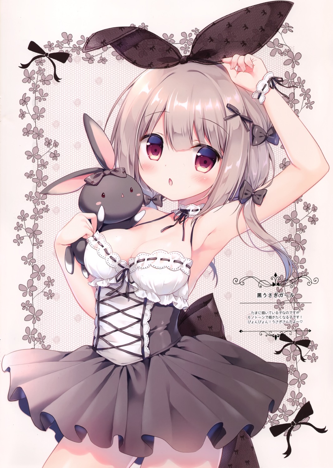 animal_ears, bunny_ears, canvas+garden, dress, mana_(canvas+garden), miyasaka_naco
