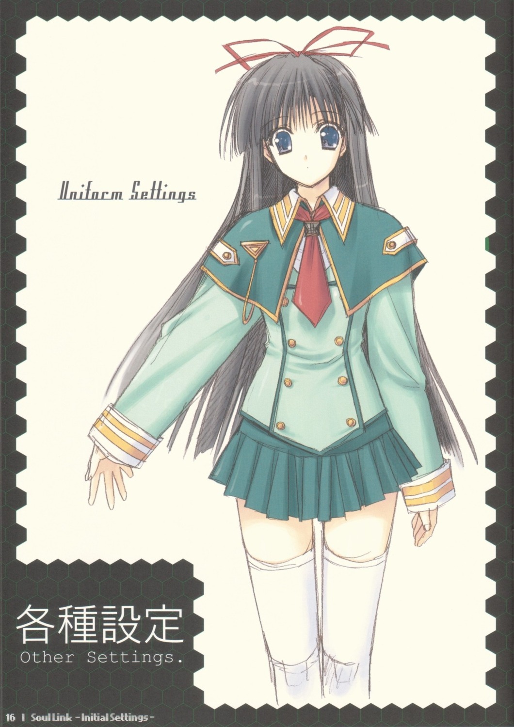nagase_sayaka, navel, sketch, soul_link, suzuhira_hiro, thighhighs, uniform