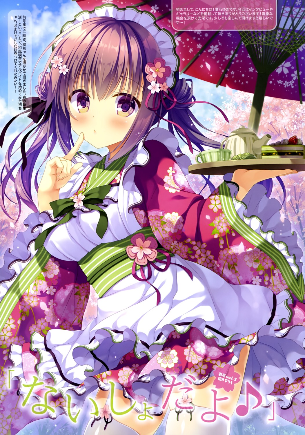 maid, stockings, takano_yuki, thighhighs, ui_(takano_yuki), wa_maid