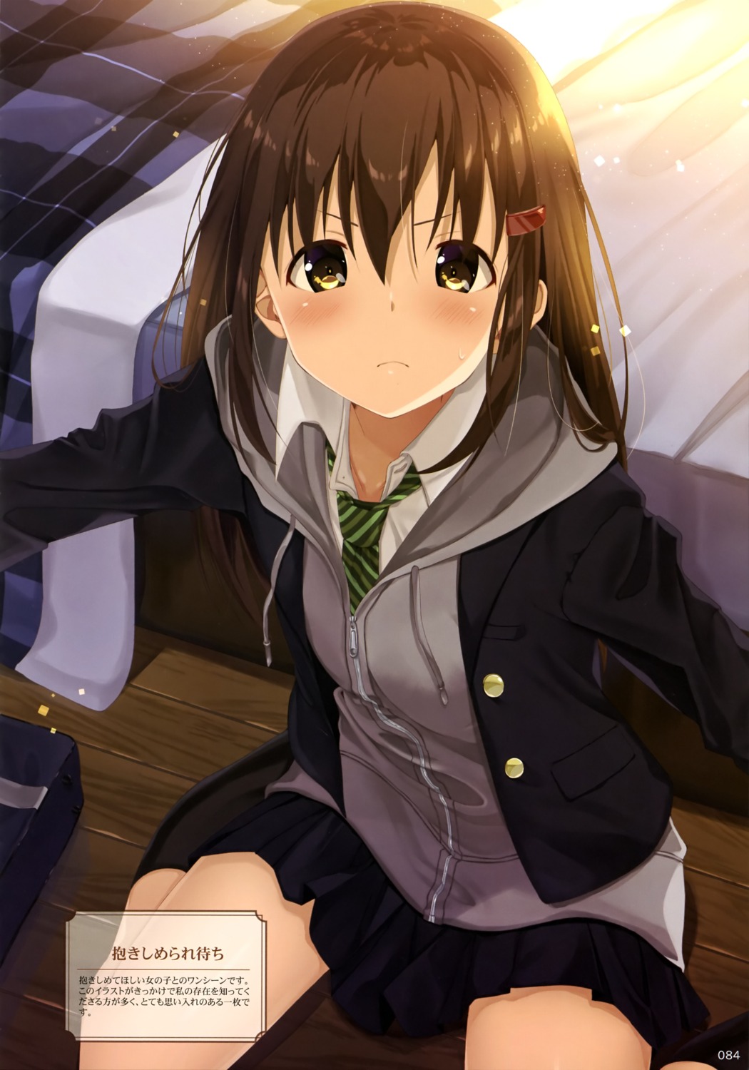 kukiha, seifuku