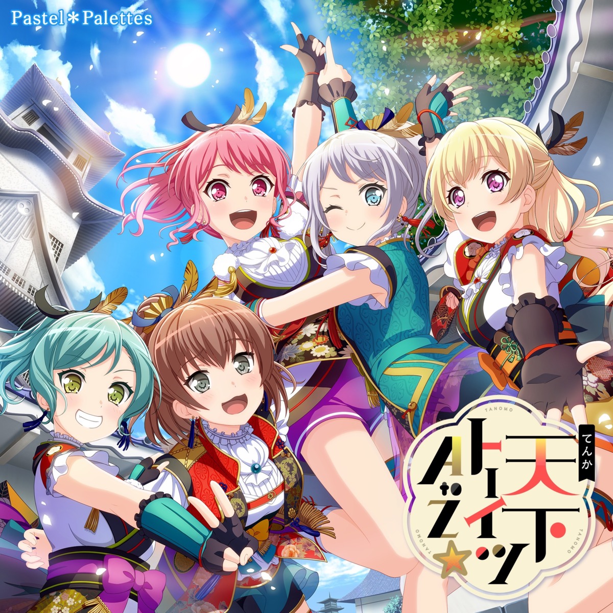 bang_dream!, disc_cover, garter, hikawa_hina, japanese_clothes, maruyama_aya, shirasagi_chisato, tagme