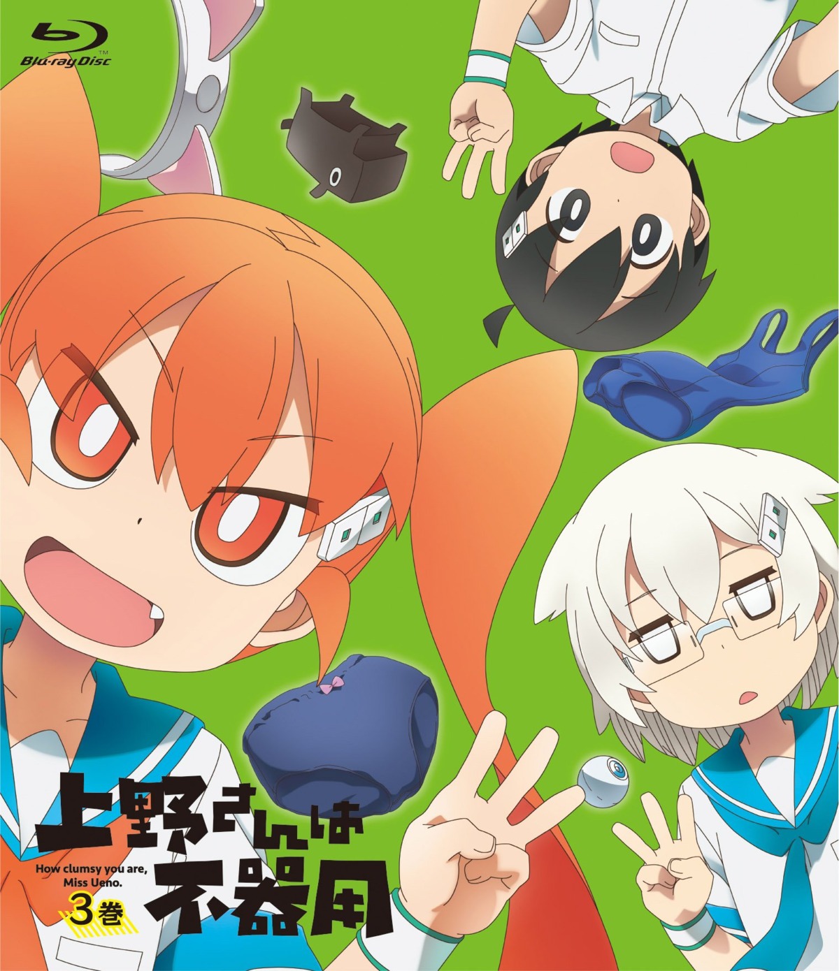 buruma, disc_cover, megane, school_swimsuit, seifuku, swimsuits, tagme, tanaka_(ueno-san_wa_bukiyou)