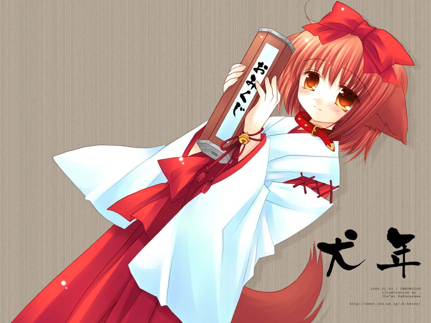 animal_ears, hinata_(sakurazawa_izumi), miko, sakurazawa_izumi, wallpaper