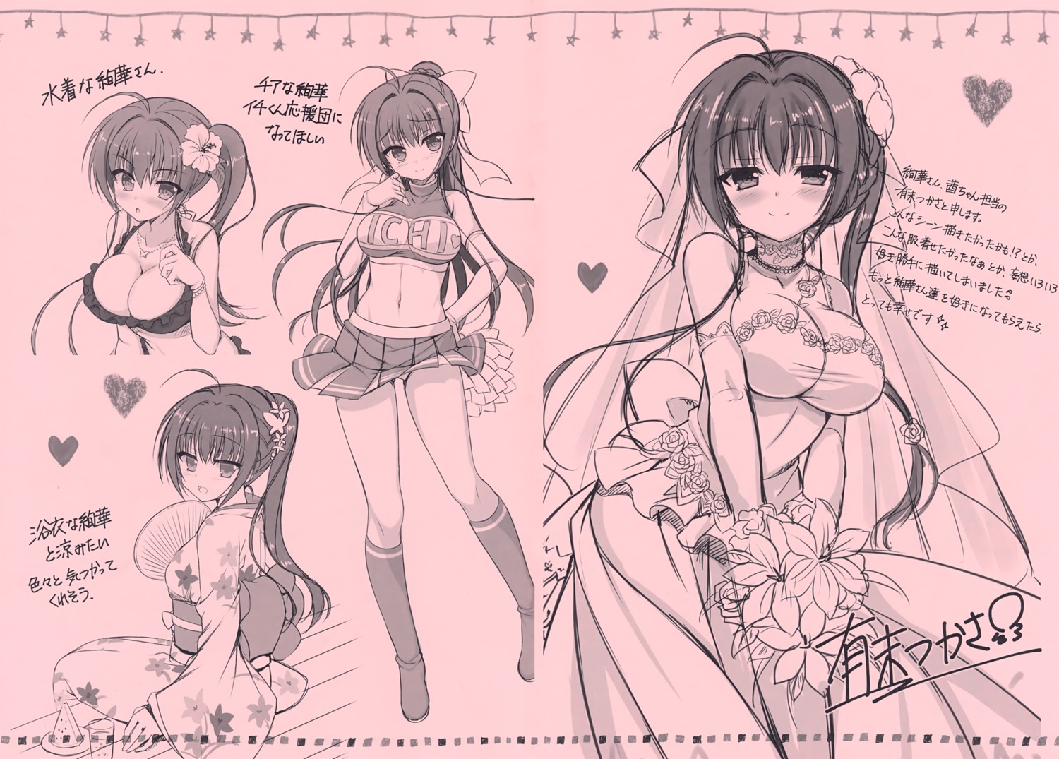 arisue_tsukasa, bikini_top, cheerleader, dress, jougasaki_ayaka, kimono, kin-iro_loveriche, monochrome, saga_planets, skirt_lift, swimsuits, wedding_dress