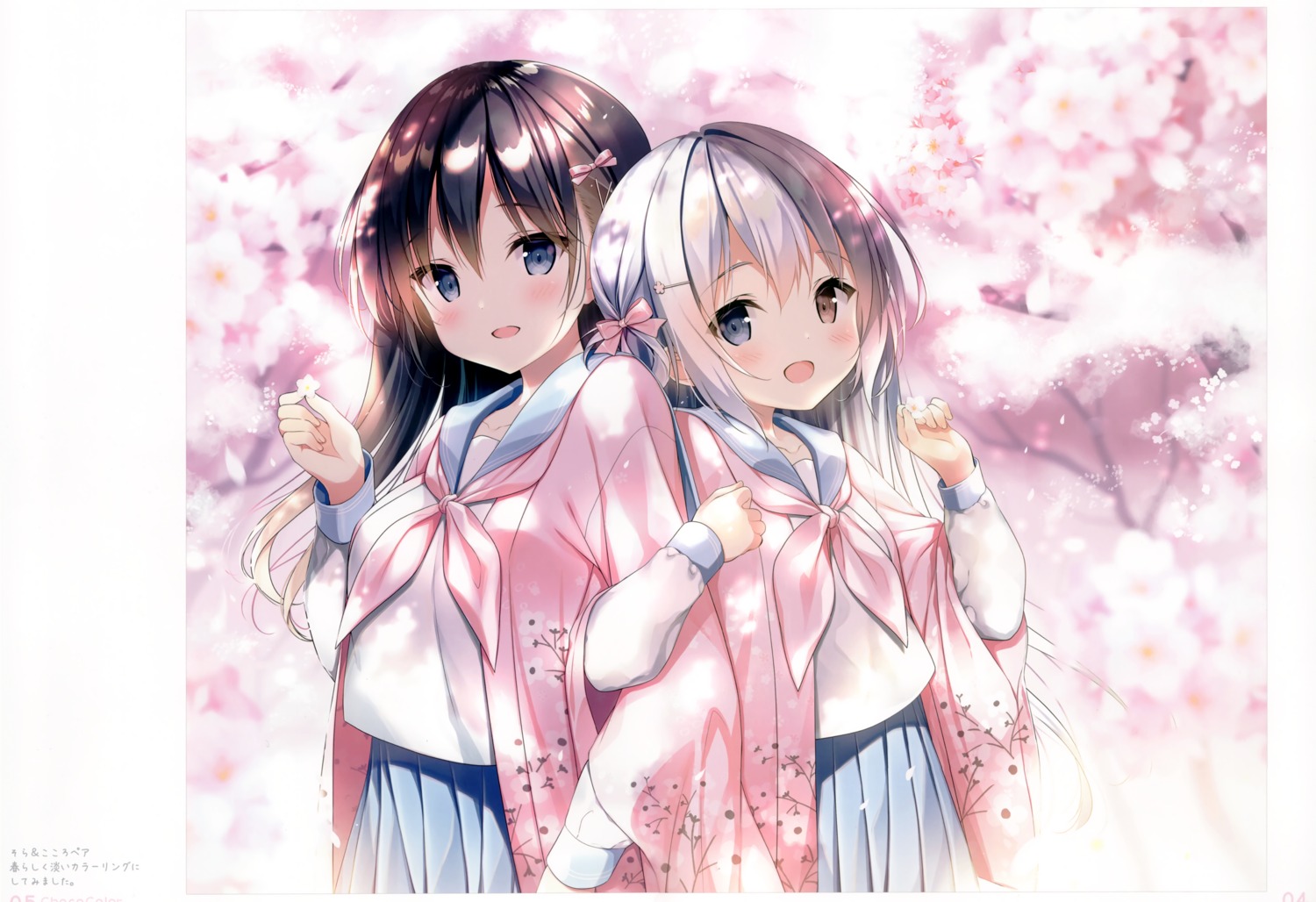 chocolate_cube, heterochromia, japanese_clothes, miwa_futaba, seifuku