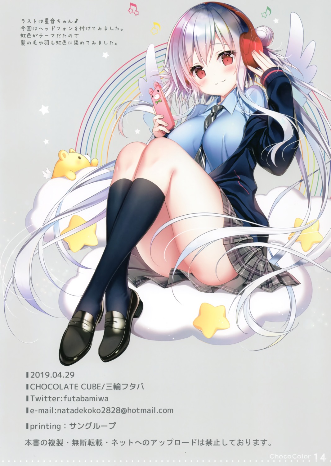 chocolate_cube, headphones, heels, miwa_futaba, seifuku, sweater