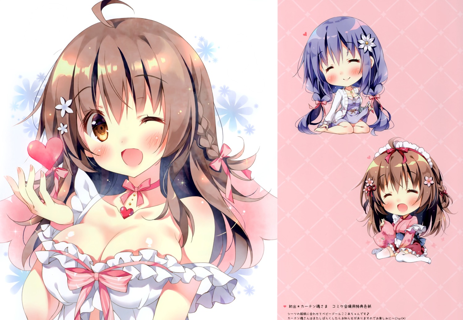 chibi, cleavage, cocoa_(pan), dress, maid, pan, pan_no_mimi, skirt_lift