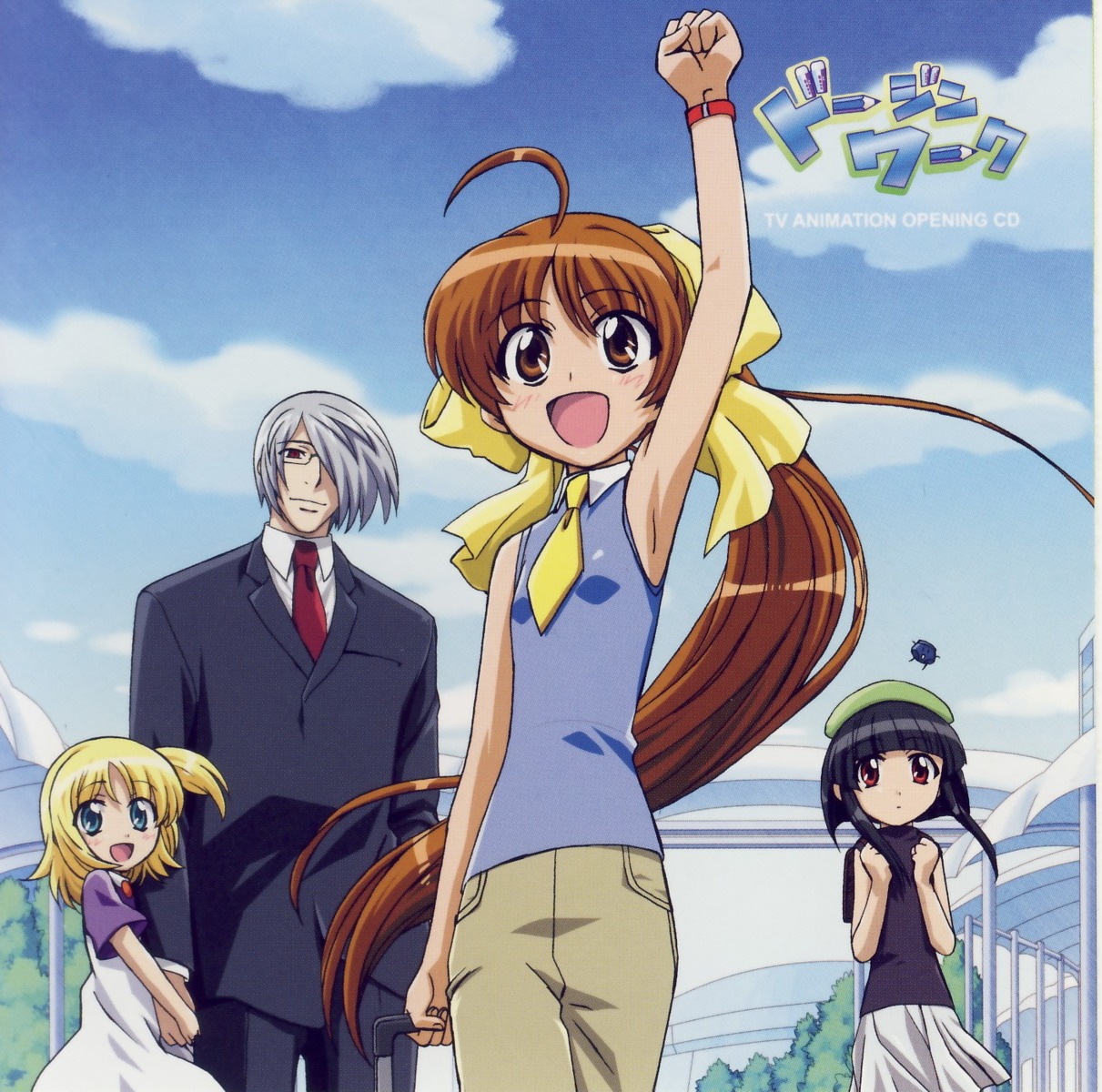 disc_cover, doujin_work, justice, kitano_sora, osana_najimi, tsuyuri