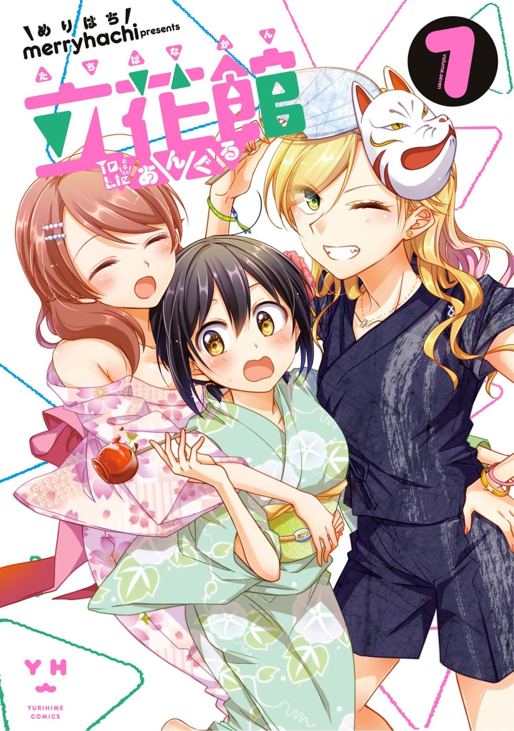 merryhachi, open_shirt, tachibanakan_to_lie_angle, yukata, yuri