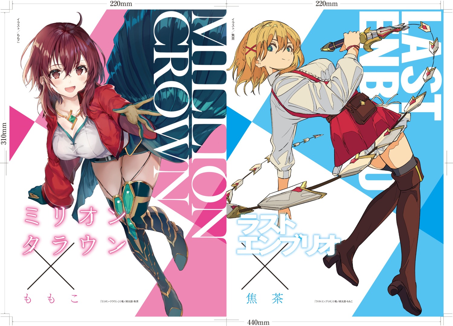 cleavage, cogecha, heels, last_embryo, million_crown, momoko_(momopoco), mondaiji_tachi_ga_isekai_kara_kuru_sou_desu_yo?, stockings