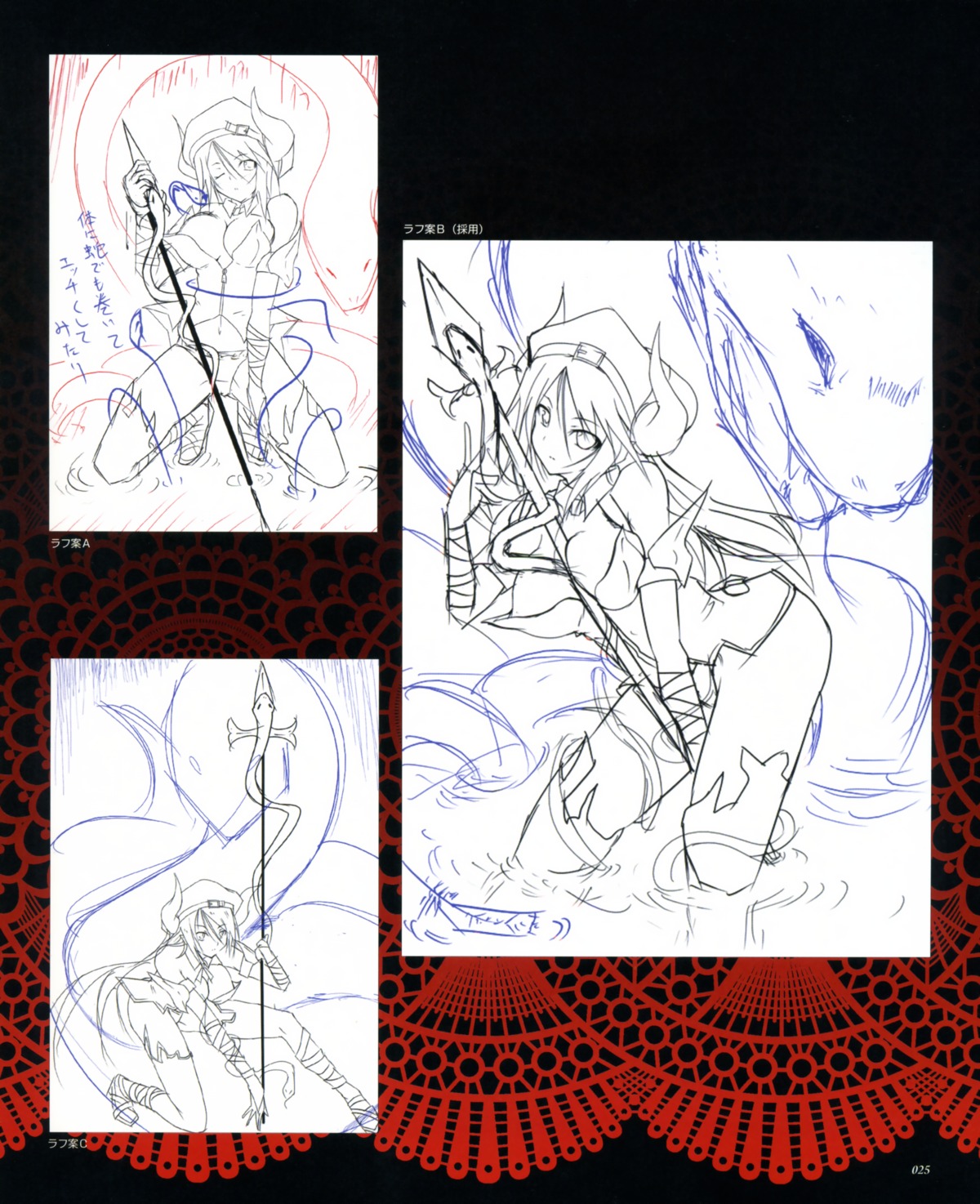 satofuji_masato, sketch