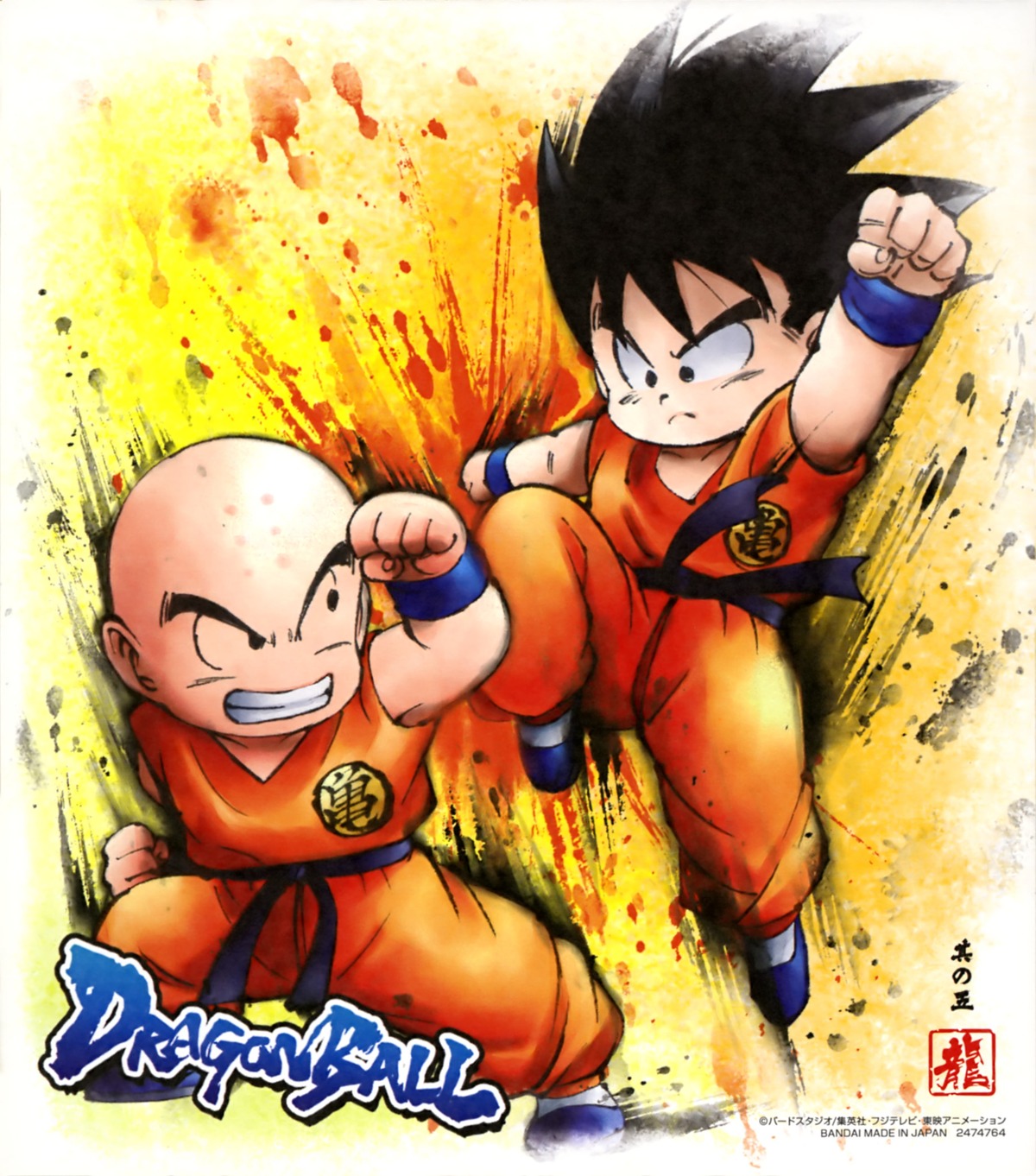 dragon_ball, kuririn, male, son_gokuu, uniform