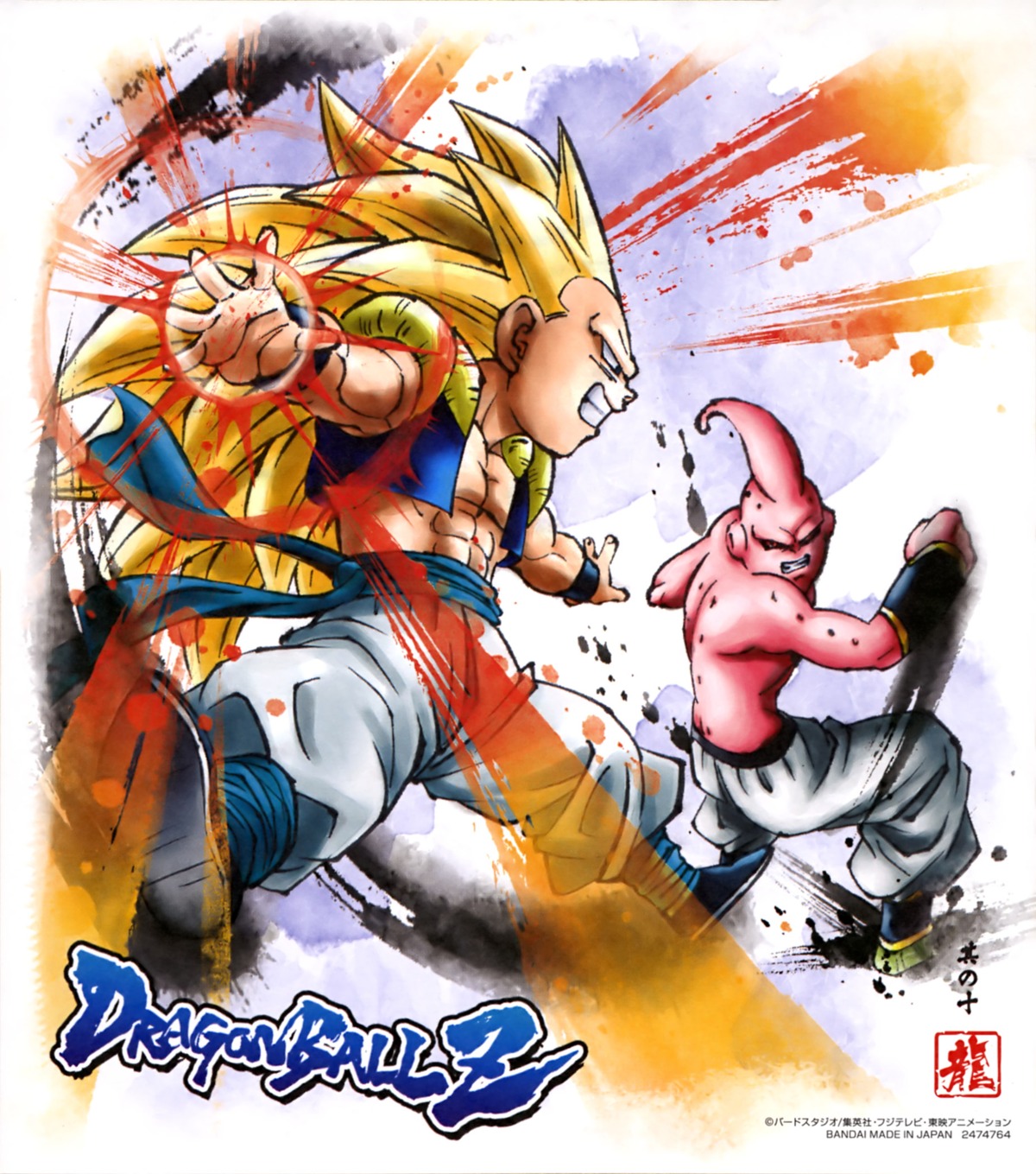dragon_ball, dragon_ball_z, gotenks, majin_buu, male, topless