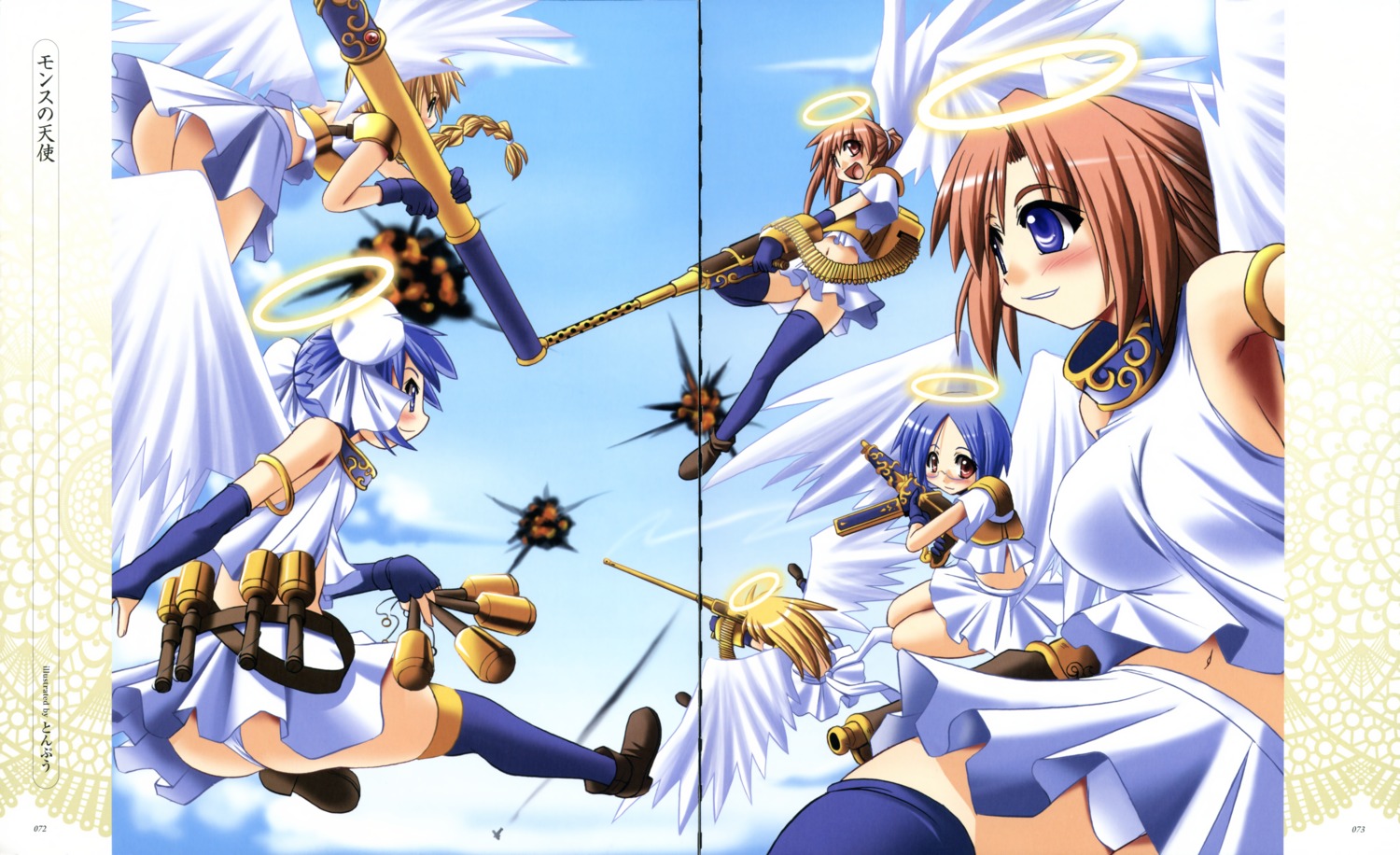angel, fixme, gap, gun, pantsu, skirt_lift, thighhighs, tonpuu