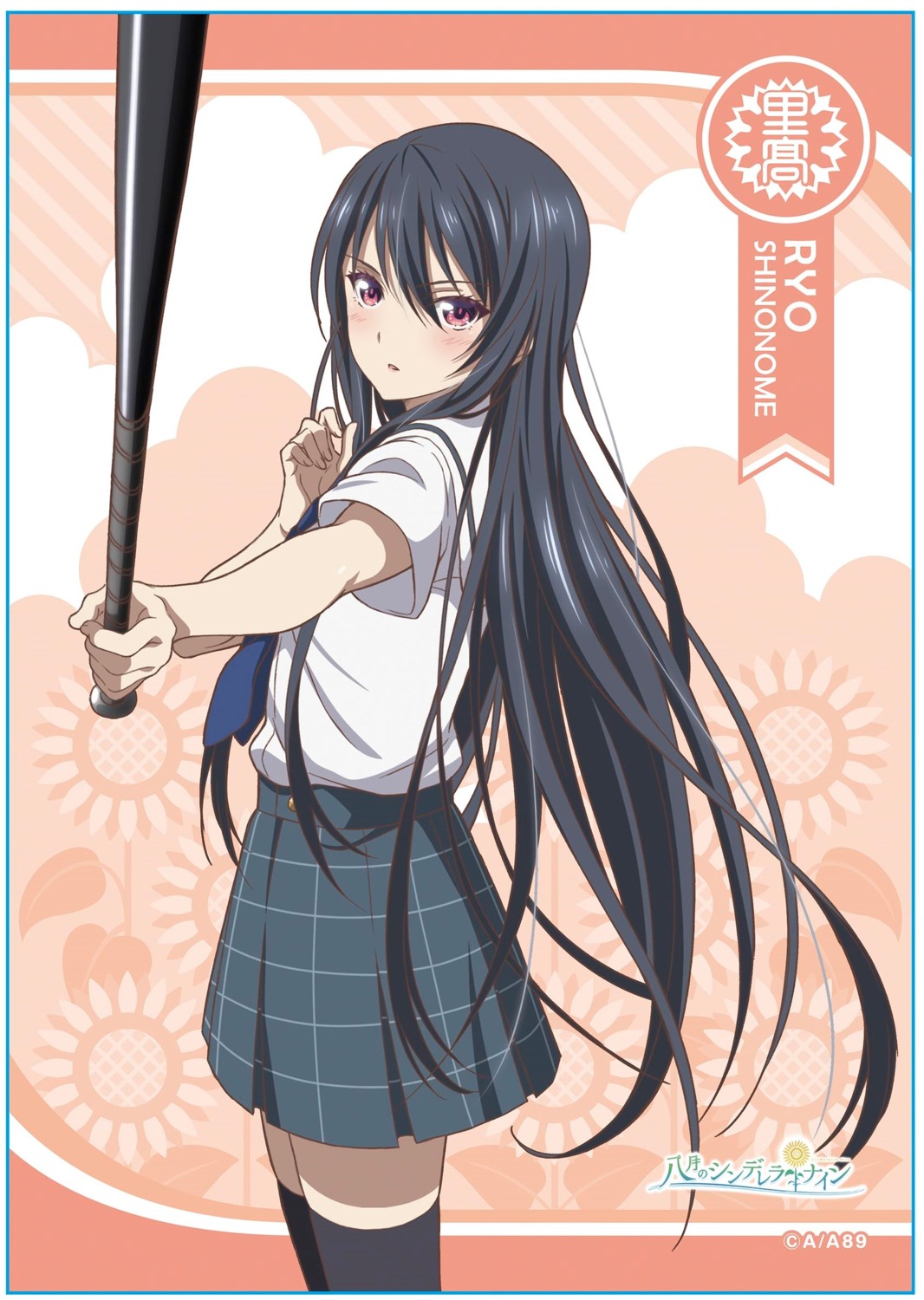 baseball, hachigatsu_no_cinderella_nine, seifuku, shinonome_ryou_(hachinai), tagme, thighhighs