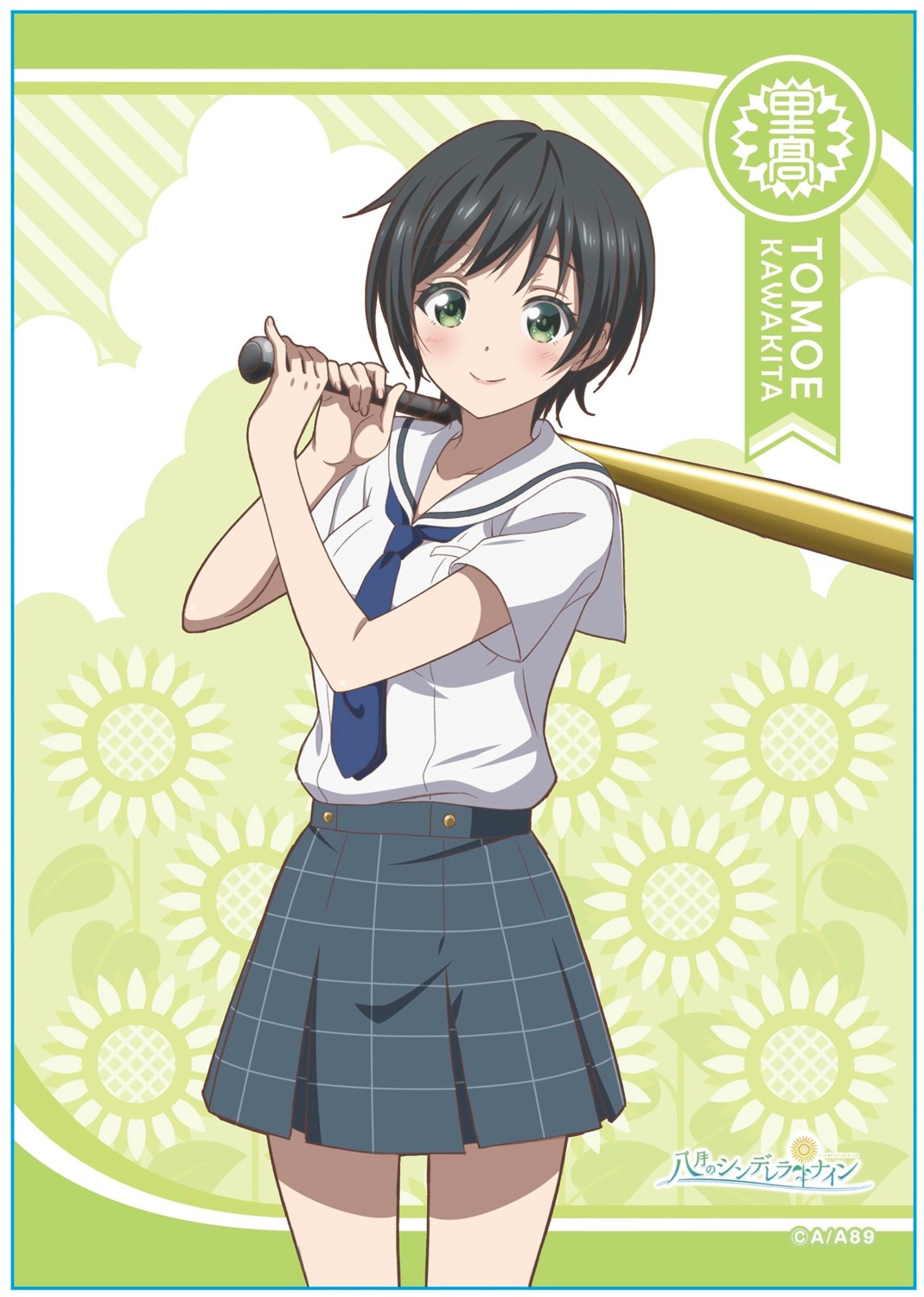 baseball, hachigatsu_no_cinderella_nine, kawakita_tomoe, seifuku, tagme