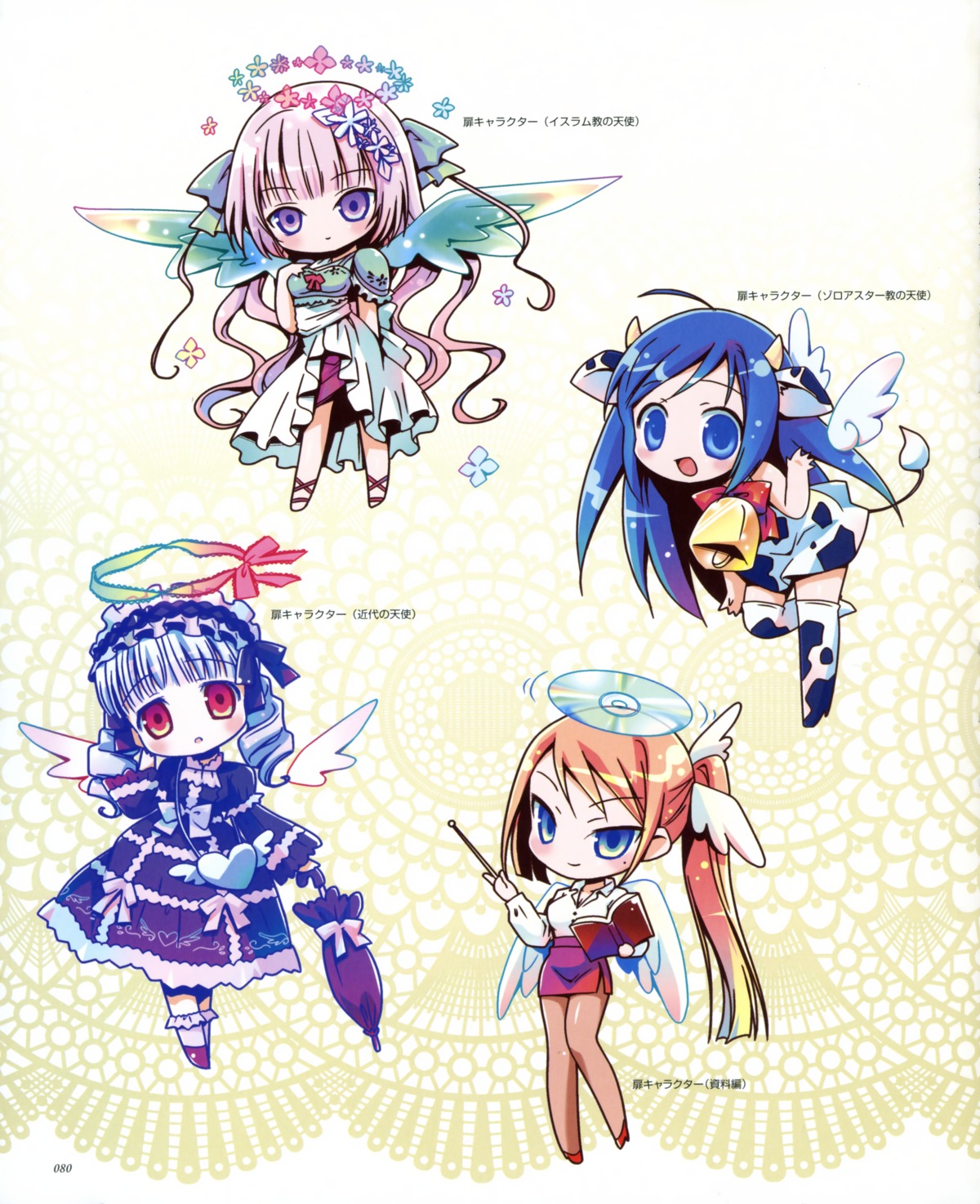 amimi, animal_ears, chibi, lolita_fashion, wings