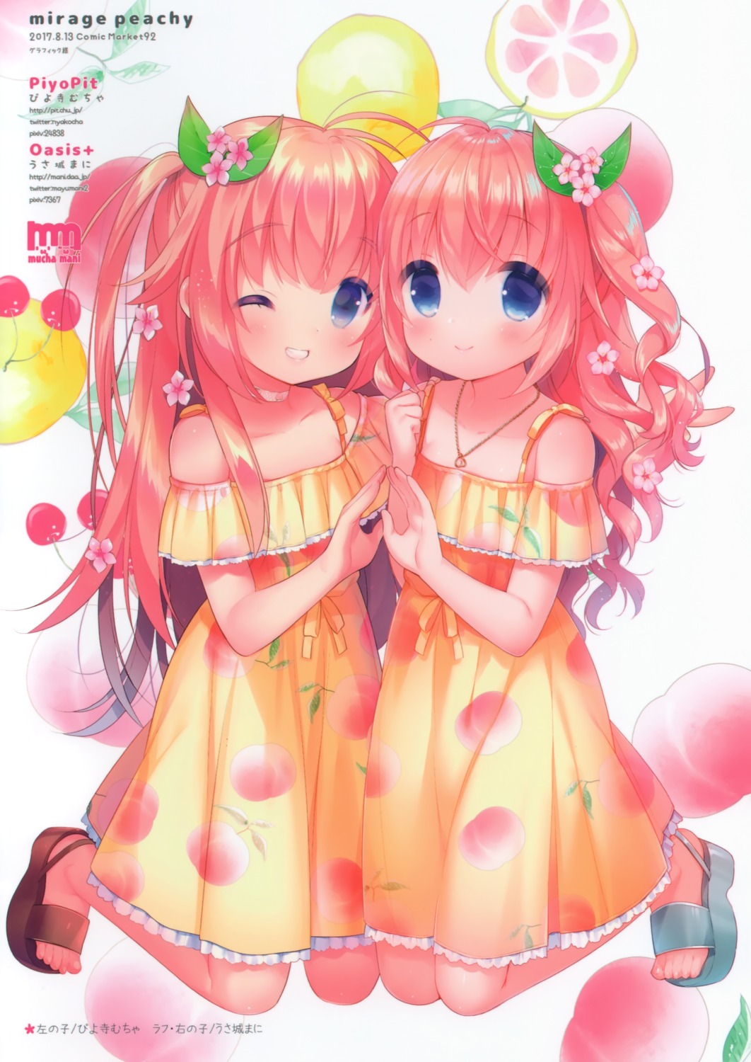dress, oasis+, piyodera_mucha, summer_dress, usashiro_mani