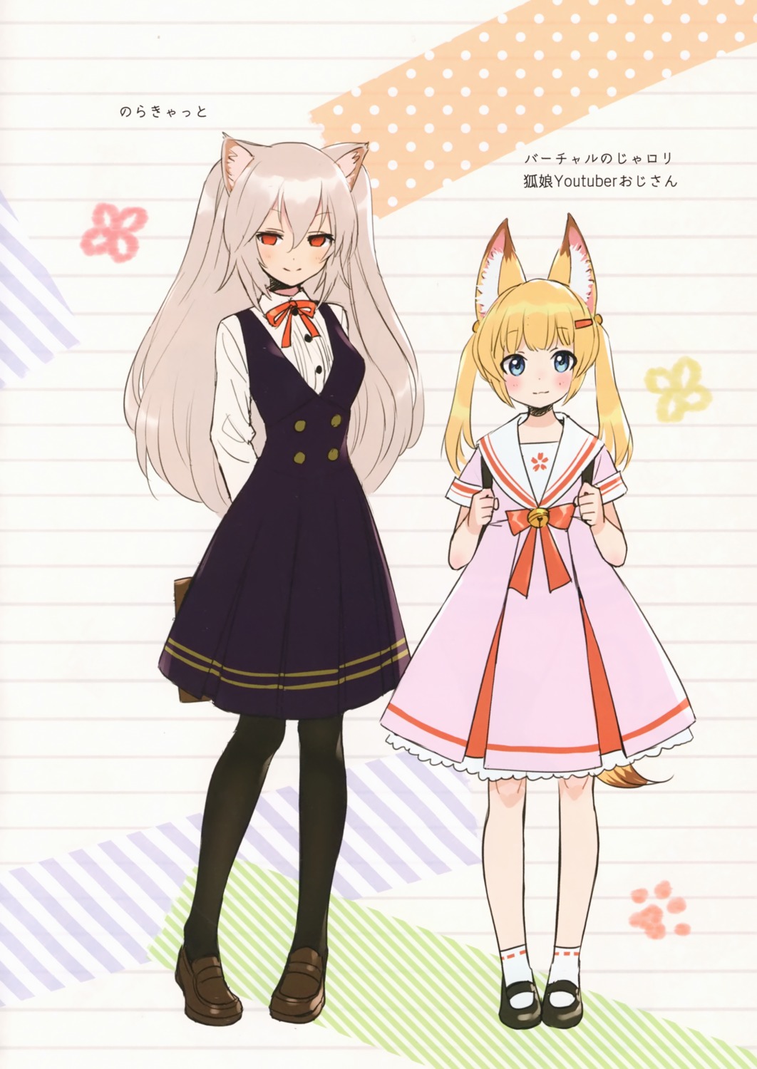 animal_ears, canvas, morikura_en, nekomimi, nojaloli, nora_cat, nora_cat_channel, pantyhose